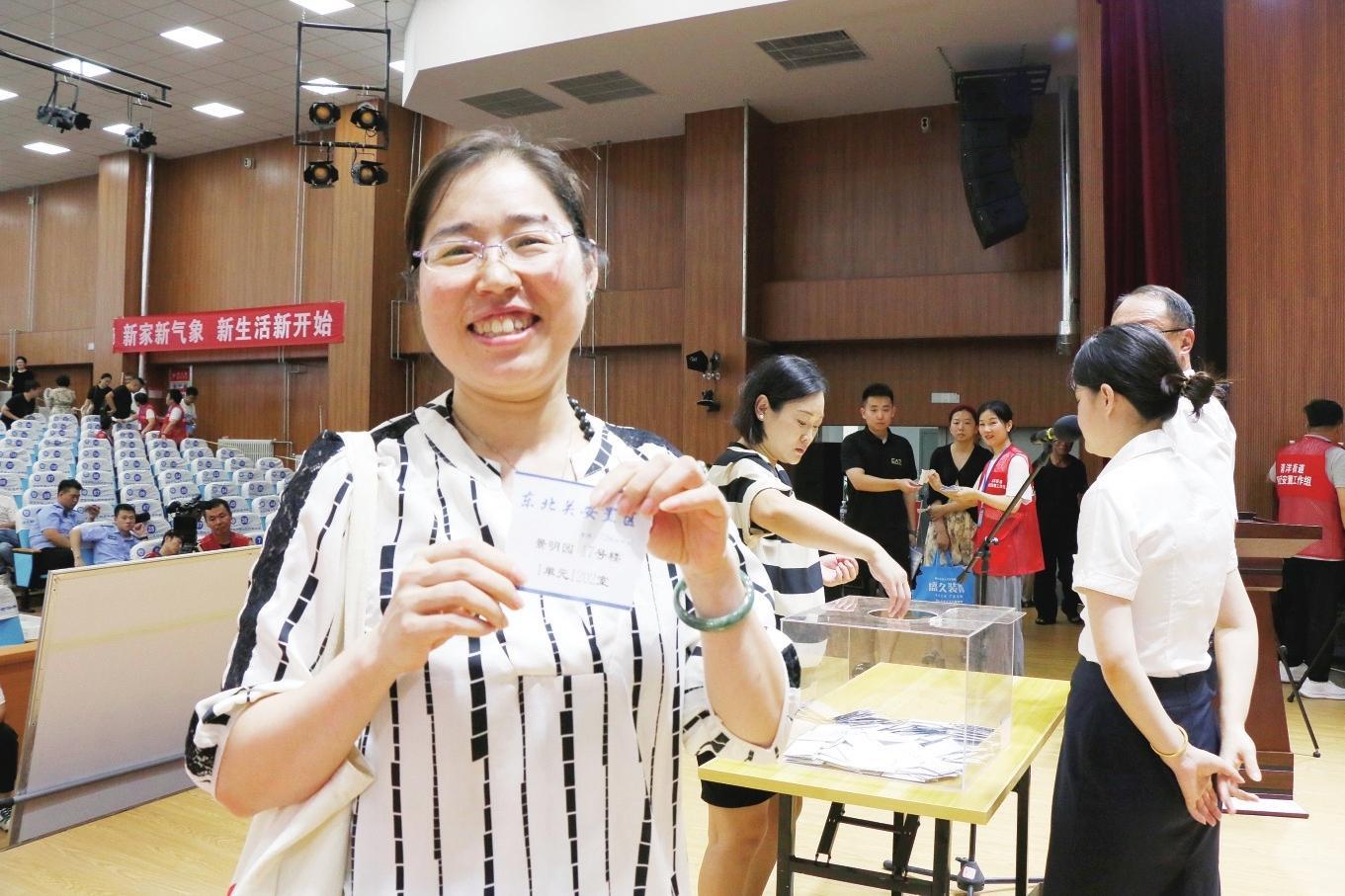 福山区清洋街道东北关安置区抓阄分房顺利完成