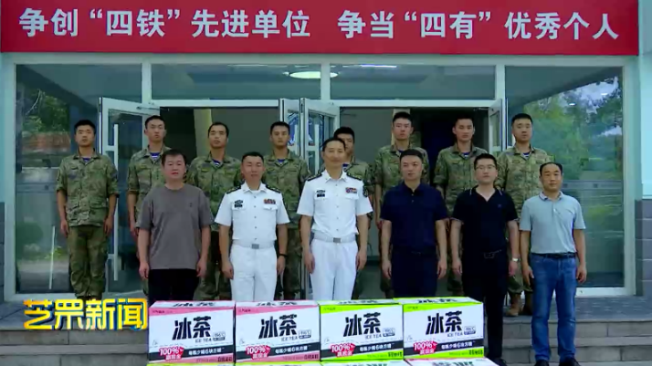 东山街道开展“八一”走访慰问活动