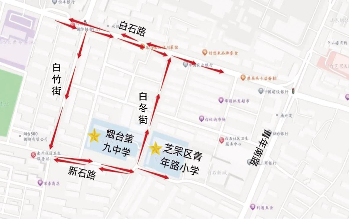 芝罘区白冬街拟设置单行线
