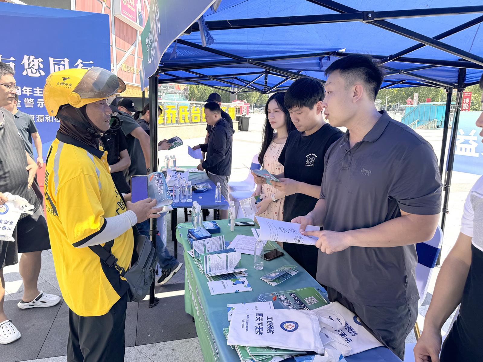 烟台工伤保险参保人数达169.1万人  4类人员可单险种参加工伤保险