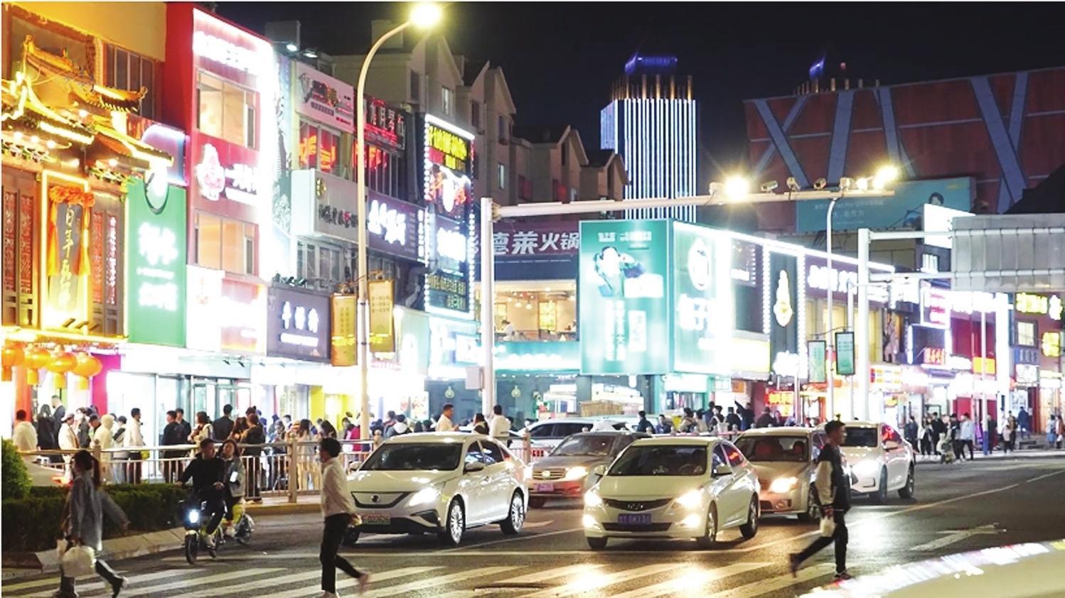 莱山区打造烟火气升腾的立体夜经济