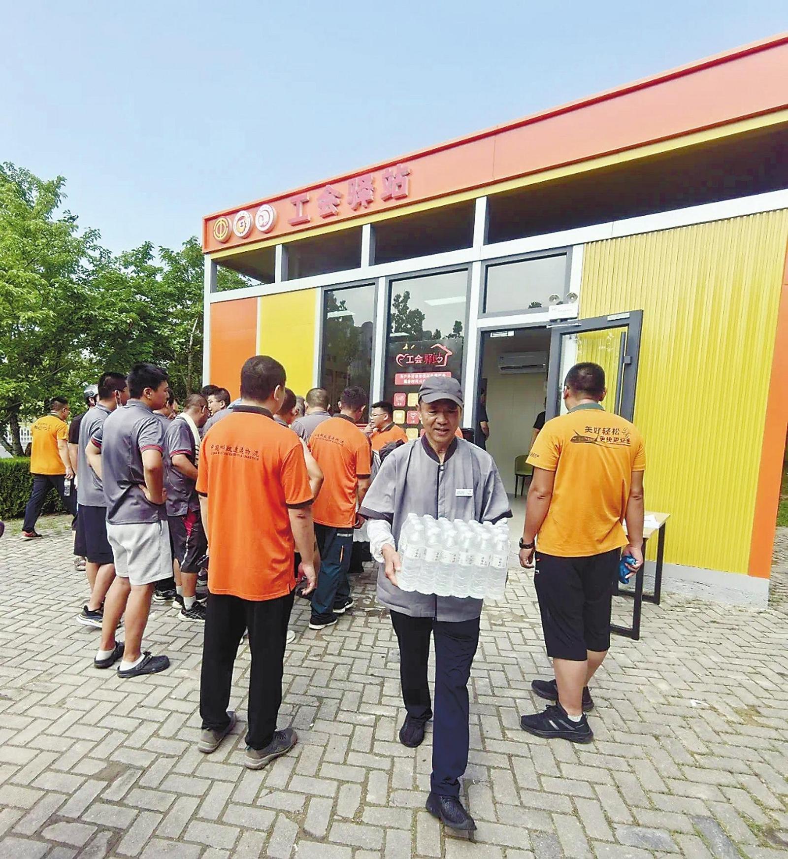 牟平区总工会情系户外劳动者 酷暑送清凉 驿站在身边