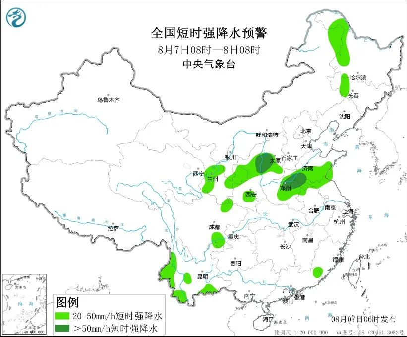 高温橙色预警持续！南方局地超40℃，注意防暑降温