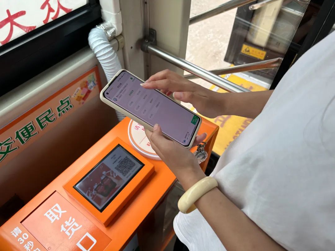 烟台公交便民服务“上新”啦！公交车厢试点设置自助售货机