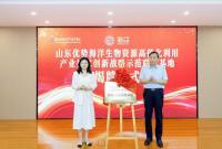锚定现代化 改革再深化|中科埃微生物技术有限公司正式竣工投产，烟台生物医药产业再添新军
