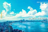我们的节日·七夕 简而不凡，AI意满满