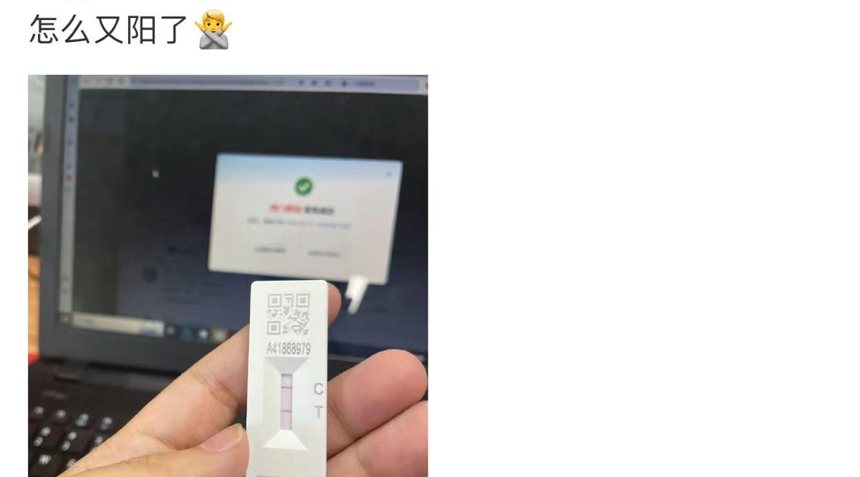 “阳”的人越来越多了？专家提醒！