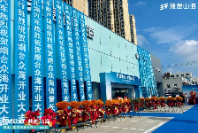 捷途山海烟台众海新能源中心正式开业，捷途汽车加速挺进3.0时代