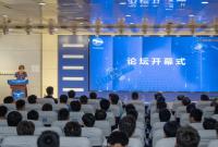 重磅！中国“天算星座”华东地面站在烟台大学启用发布！