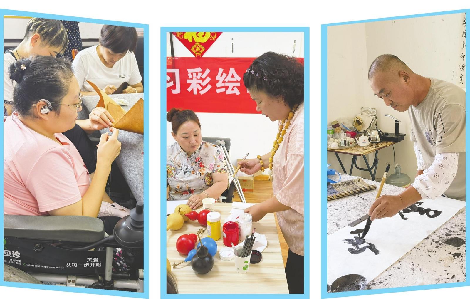 烟台：为残疾人幸福生活加码