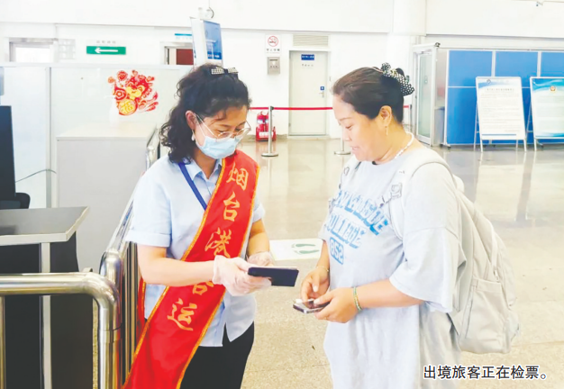 中韩出入境游热力攀升 烟台港出入境旅客已突破8.3万人次