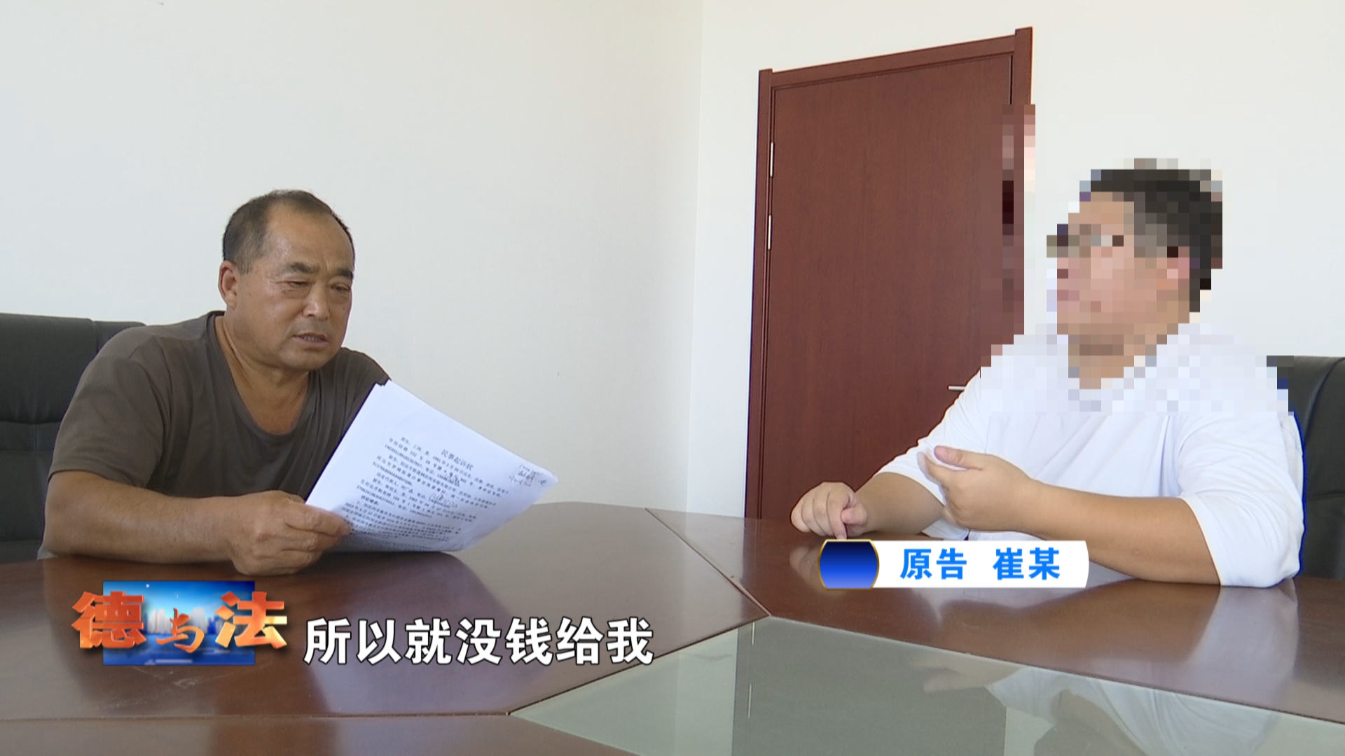 【德与法】解码（八）——多场景切换“枫桥式人民法庭”