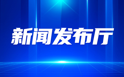 烟台多个民生领域实现“一事通办”“一次通办” 