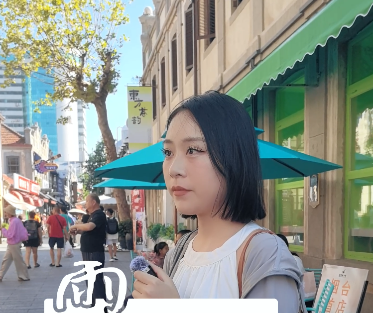 风尚晴雨录|9月1日 雨