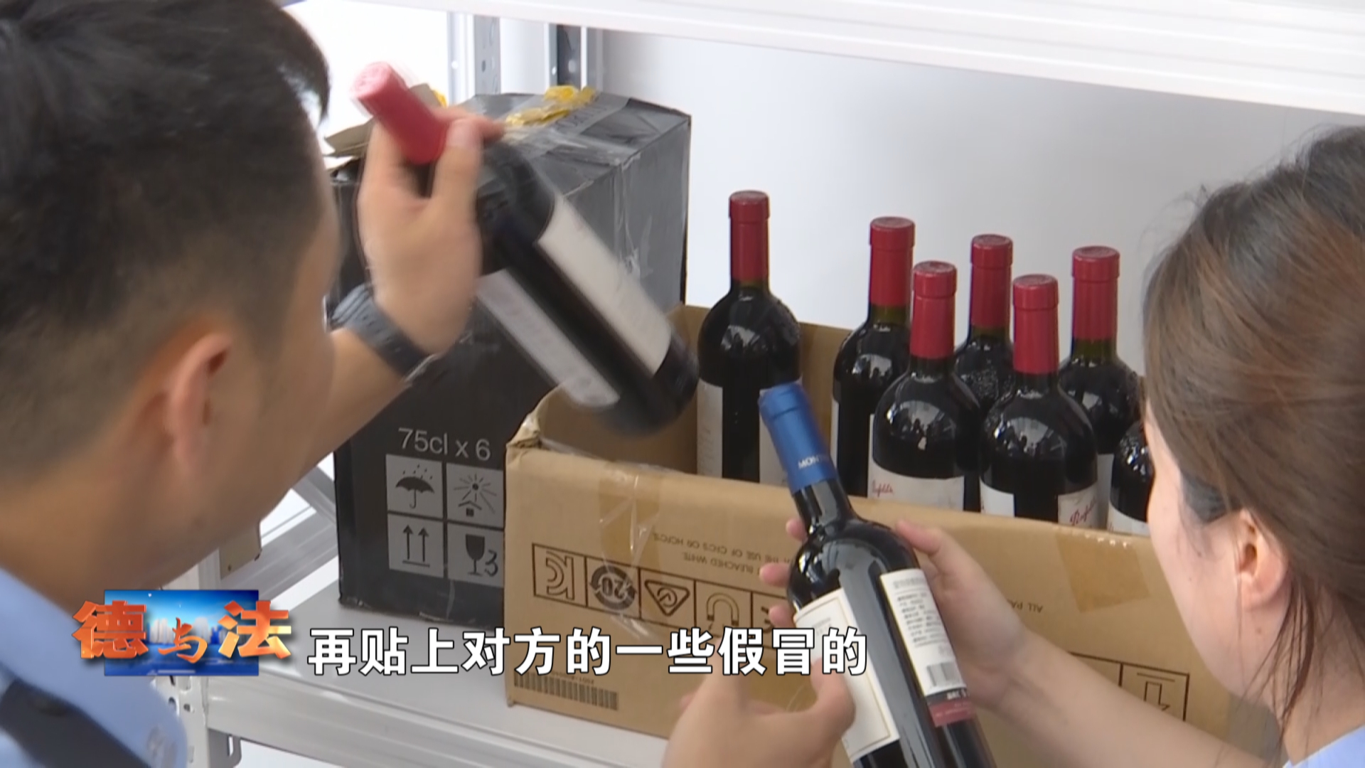 【德与法】食为天，守护不息的“旅程”