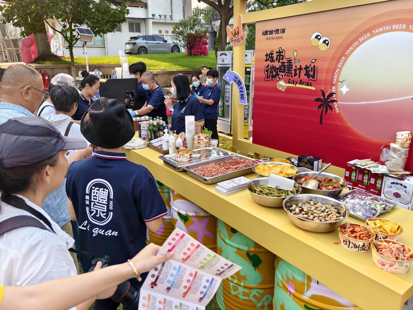 “烟啤”打开百年厂门让城市“微醺”