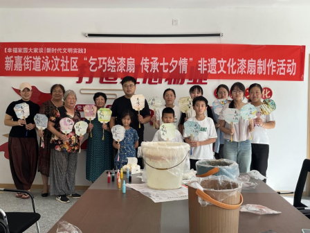 【文明实践我行动】龙口市新嘉街道开展“我们的节日•七夕”系列活动
