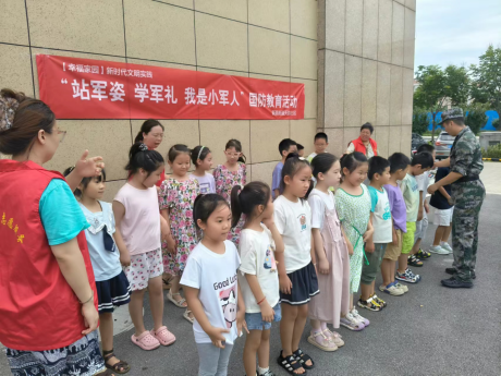 【文明实践我行动】龙口市新嘉街道：站军姿 学军礼 国防教育从孩子起航