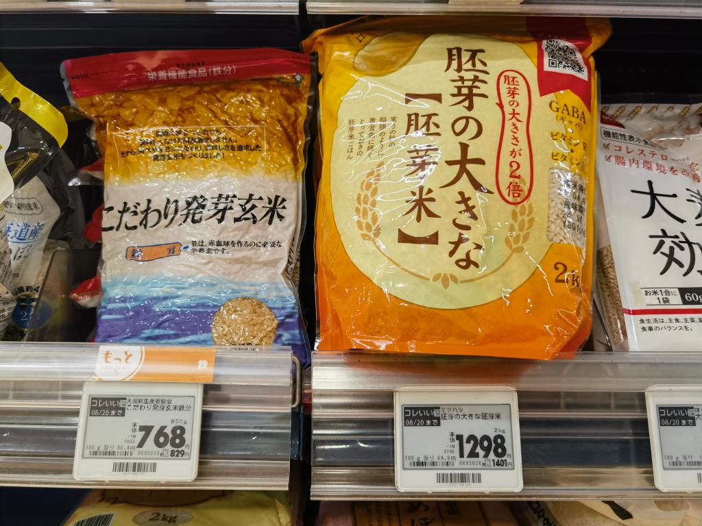 “米荒”持续 日本人赴冲绳“淘米”