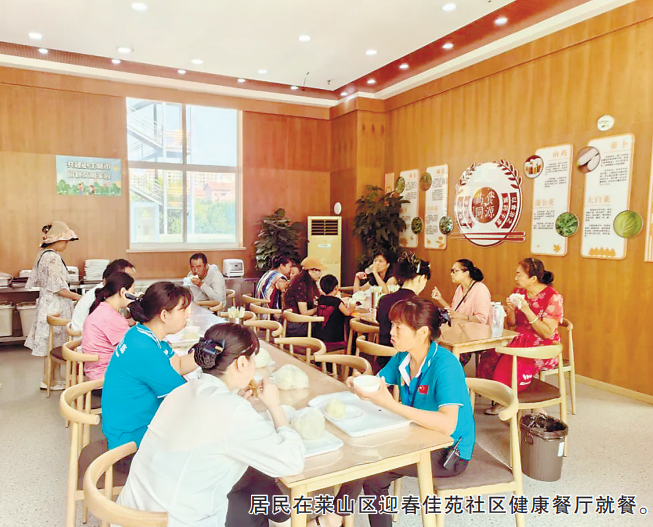 图片新闻|健康餐厅 近享“食”光 