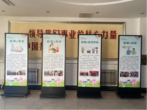 龙口市新嘉街道：美德信用齐赋能 文明乡村绘新篇