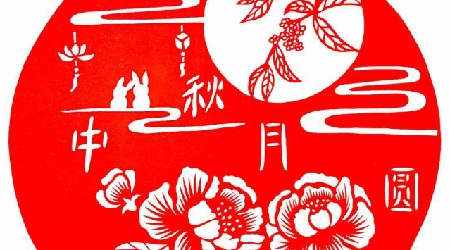 月下民艺·剪纸