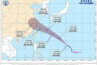 今年第14号台风“普拉桑”向西北方移动 趋向我国东海海面