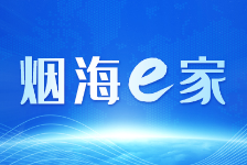 点亮记忆之光 关爱老年健康 烟台山医院将于9月20日举办阿尔兹海默病日义诊活动