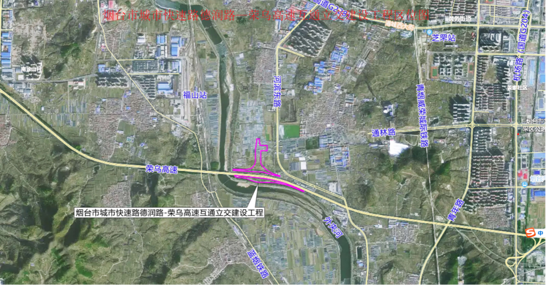 事关烟台快速路！最新公示！