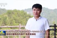 奋进强国路 阔步新征程|在中国式现代化进程中不断增进民生福祉