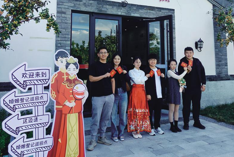 烟台两个主题式婚姻登记巡回点启用