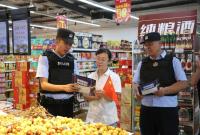 国庆假期全市社会大局稳定治安秩序良好