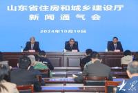 山东本月统一下调存量房贷利率 全省每年减少家庭利息支出约129亿元