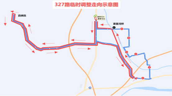 即日起，烟台三条公交线路临时绕行