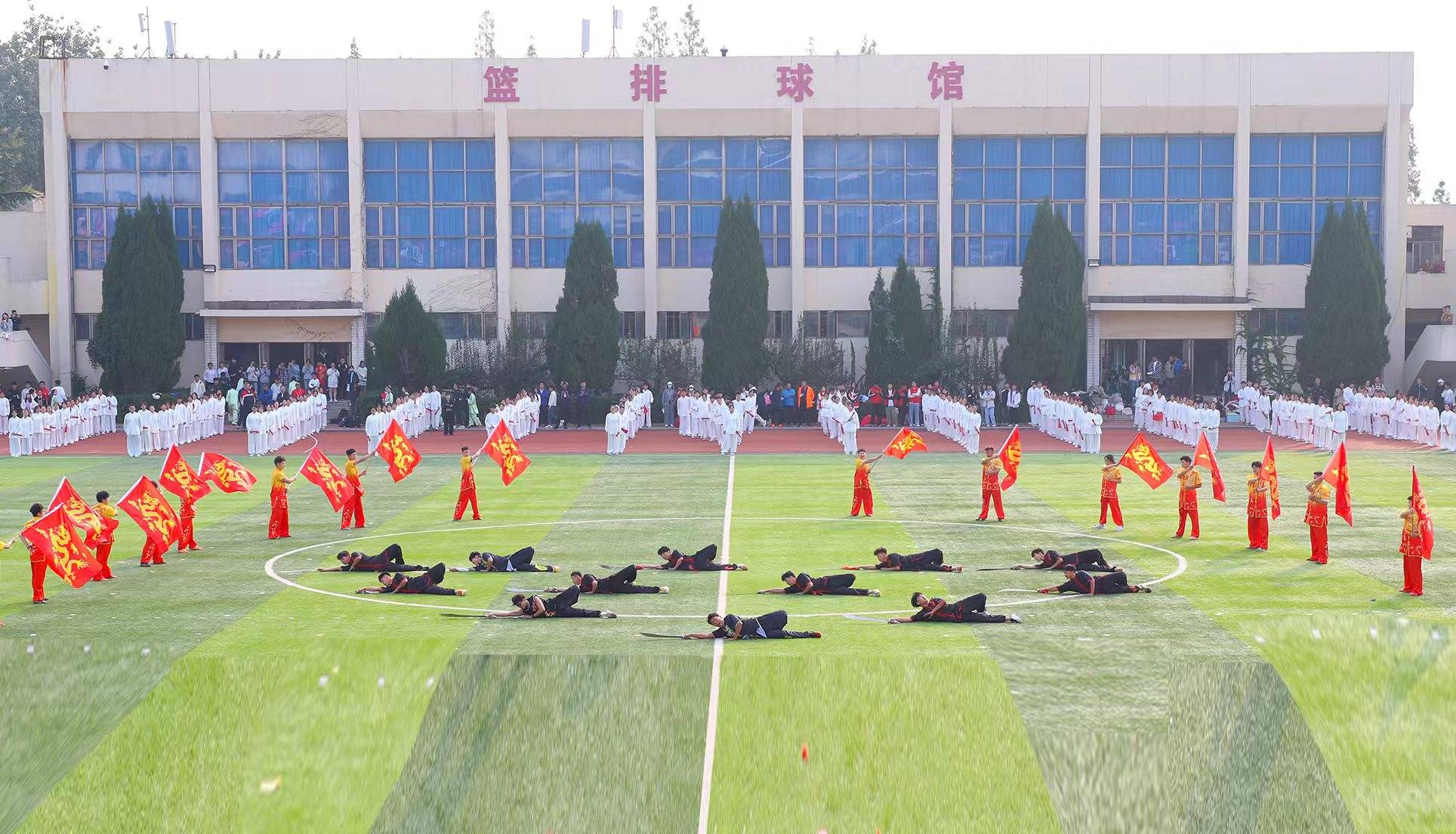 快讯|山东省第十七届大运会在烟台开幕