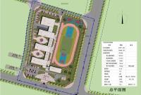 莱山区实验小学南校区最新规划公示