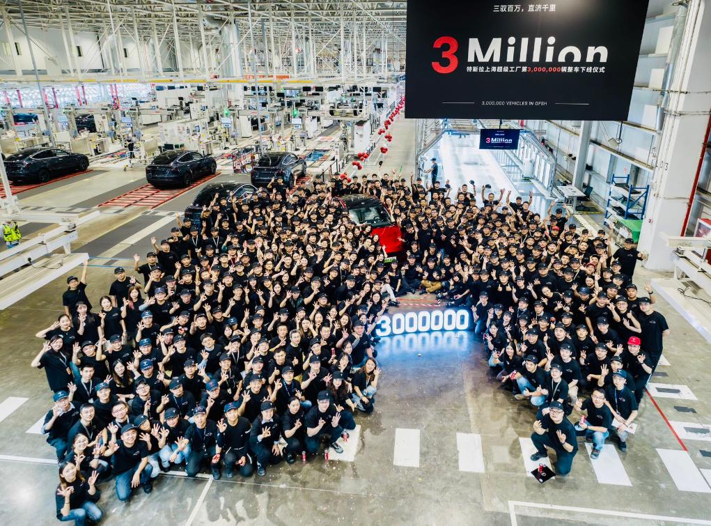 特斯拉上海超级工厂300万辆整车下线 三分之一出口海外市场