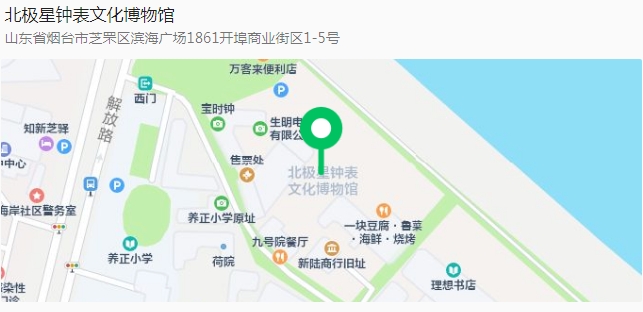 烟台多场馆开放时间调整！