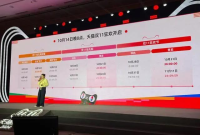 今晚8点正式开始 双11满减优惠，详细时间表来啦！