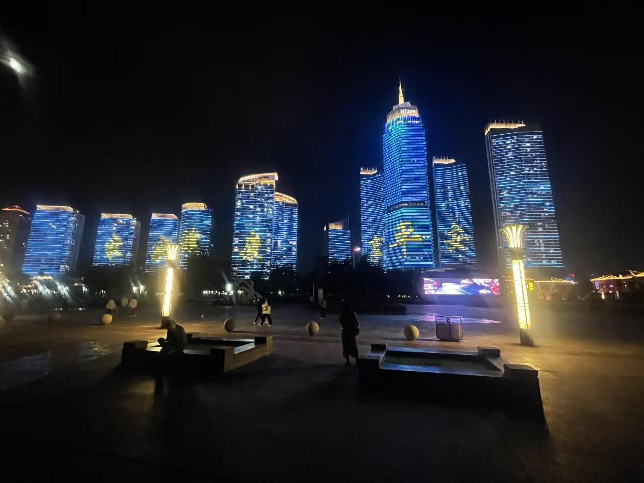 滨海广场亮灯 宣传全民参保