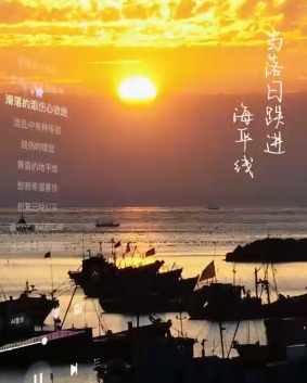 在烟台芝罘的黄昏，约一场海边新青年吧