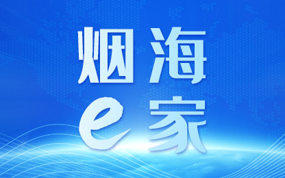 牟平区新城大街改造工程即将竣工通车