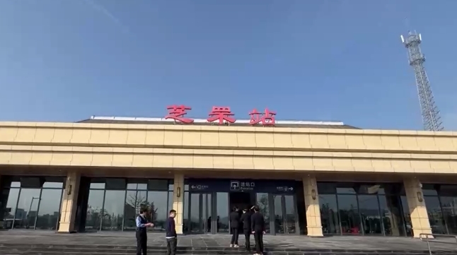 潍烟铁路开通倒计时！芝罘站将迎来建成后的首批乘客