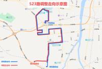 明日潍烟高铁通车，烟台5条公交线路（试运行）开通、优化