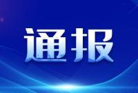 江苏南通发生一起持刀伤人案件 1人死亡