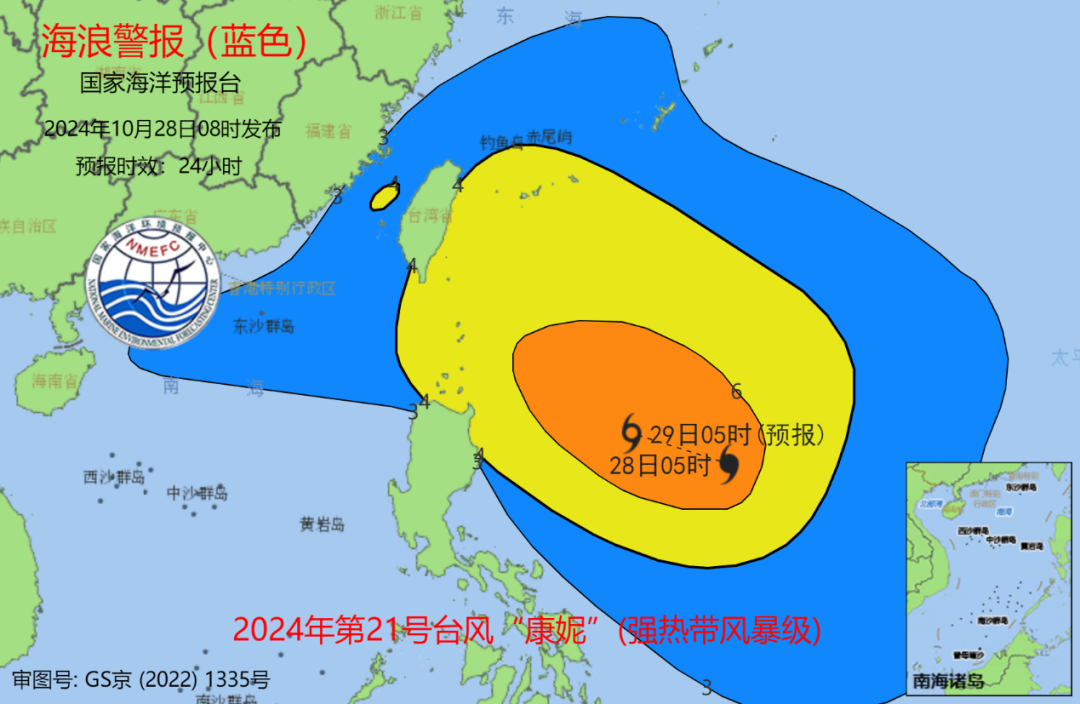 多预警齐发！特大暴雨！10级大风来袭！台风“康妮”来了