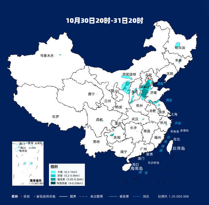 大雾黄色预警！山东有能见度低于200米的强浓雾