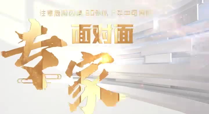 烟台毓璜顶医院神经内二科孙忠文：注意危险因素90%以上卒中可预防