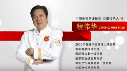 老饭馆 老师傅 老味道 第357期（酱爆梭子蟹）