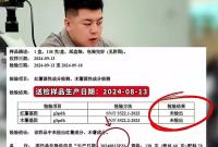 一周救治烧烫伤患者7人！五个步骤处理烫伤